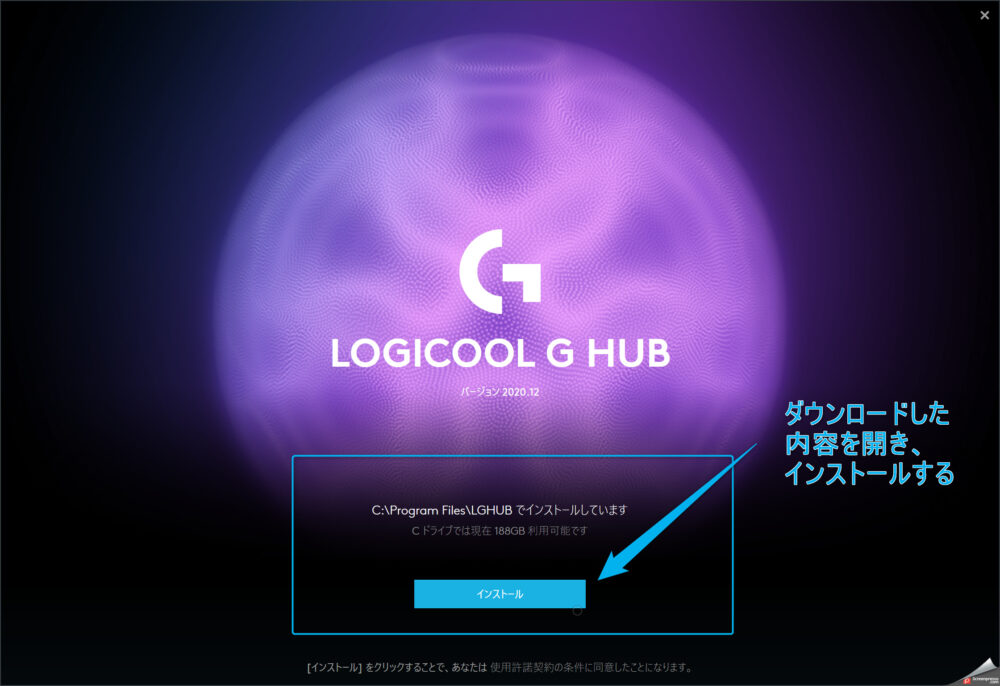 Logicool ロジクール G Hubの導入 設定方法 ヘッドセットg４３１の場合 むぐらnote 前向きに がむしゃらに